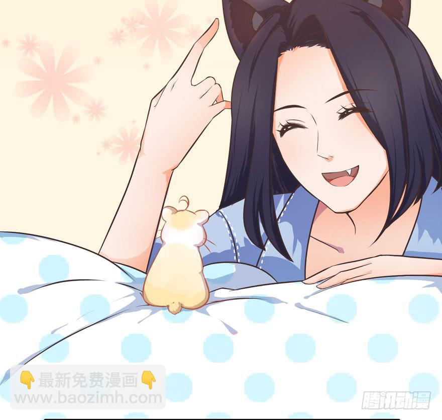 003和天敌同居？(1/2)-第4话