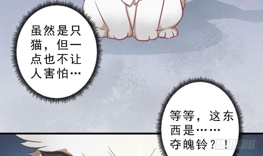 003和天敌同居？(1/2)-第4话