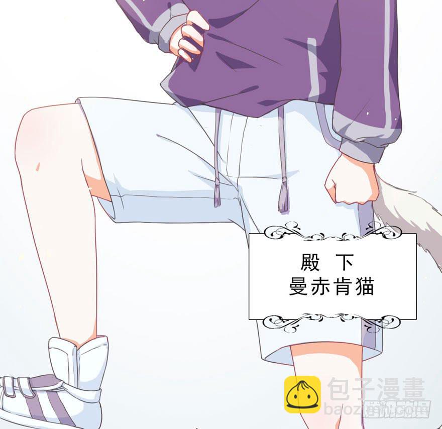 003和天敌同居？(1/2)-第4话