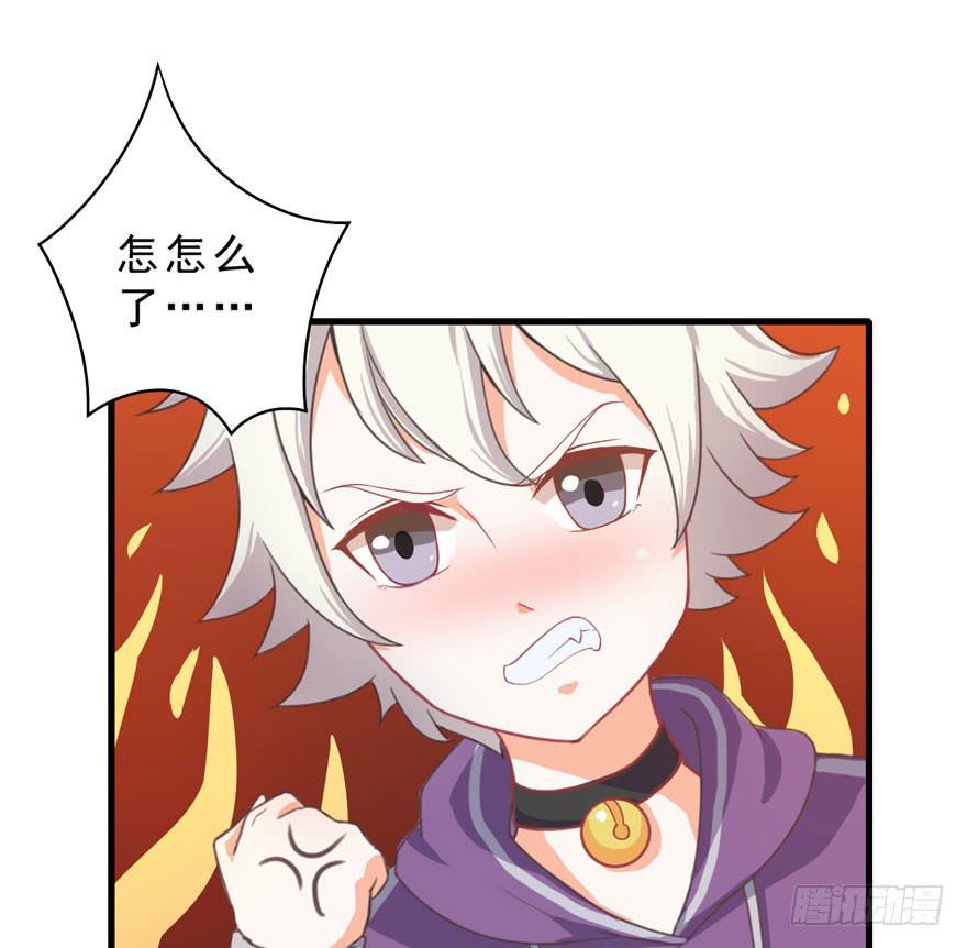 003和天敌同居？(1/2)-第4话