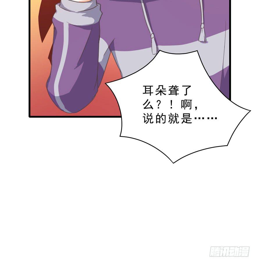 003和天敌同居？(1/2)-第4话