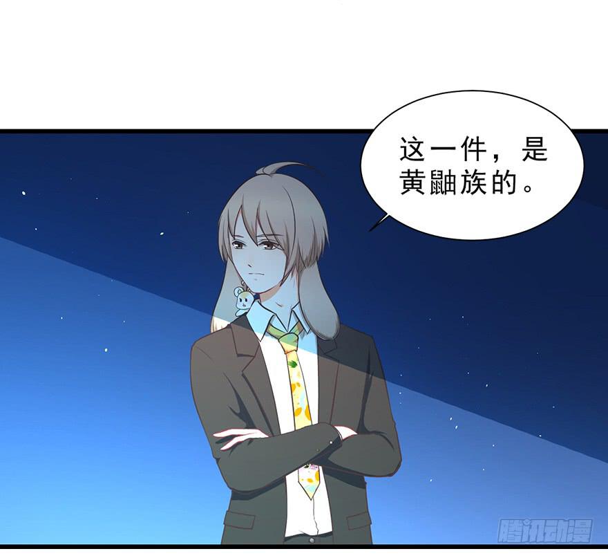 025九宝要被拍卖了（下）-第32话