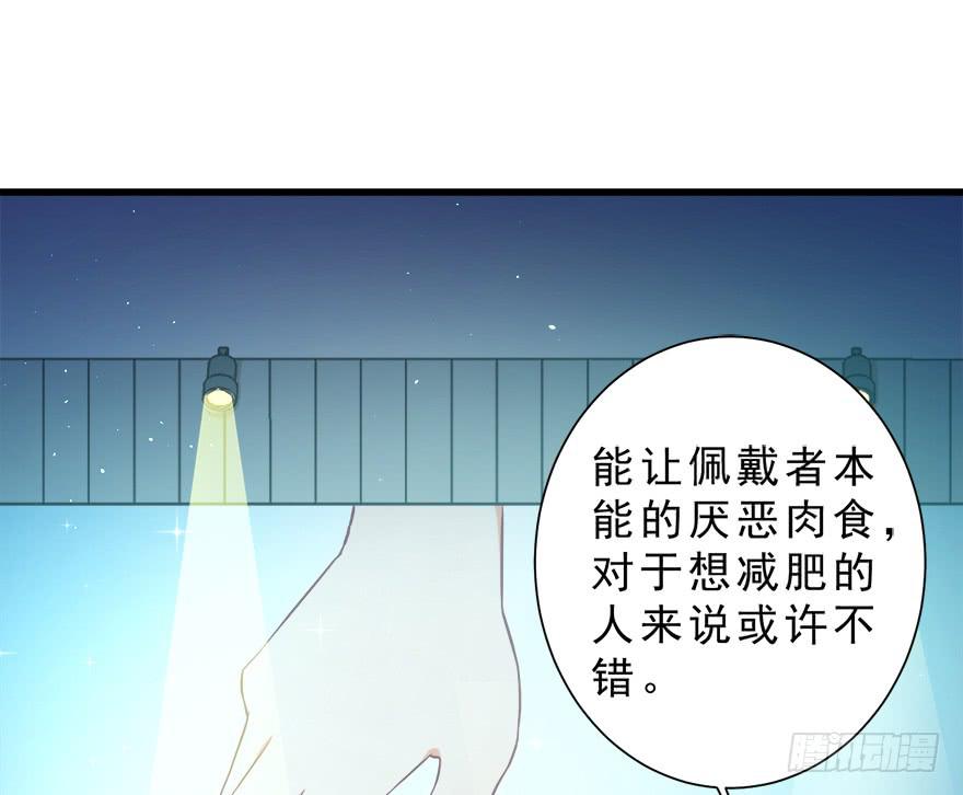 025九宝要被拍卖了（下）-第32话