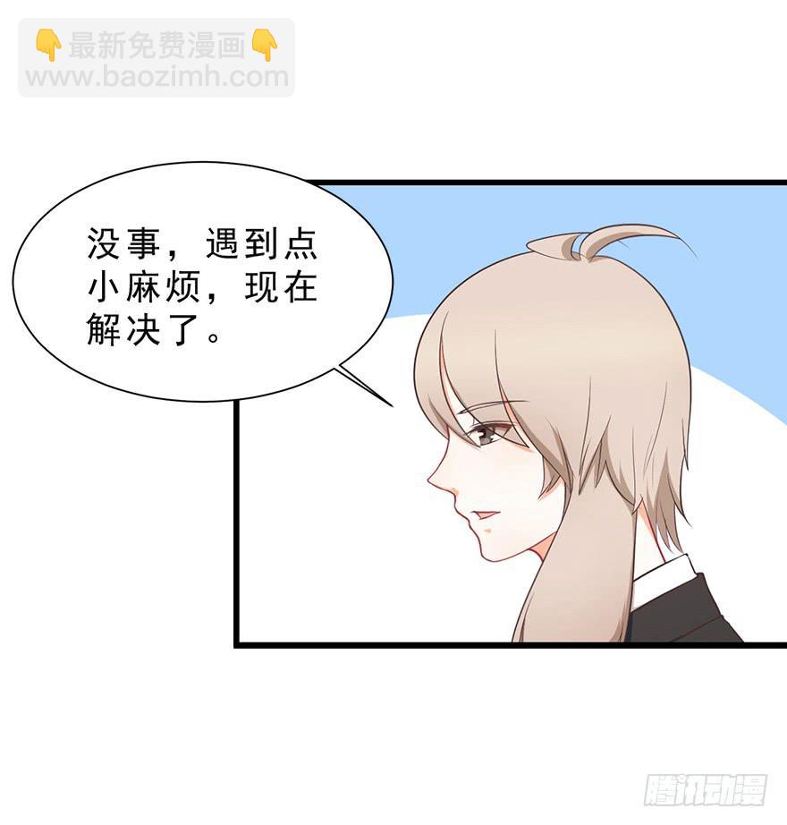 025九宝要被拍卖了（下）-第32话