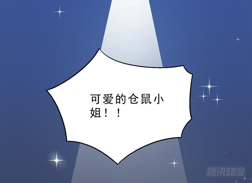 025九宝要被拍卖了（下）-第32话