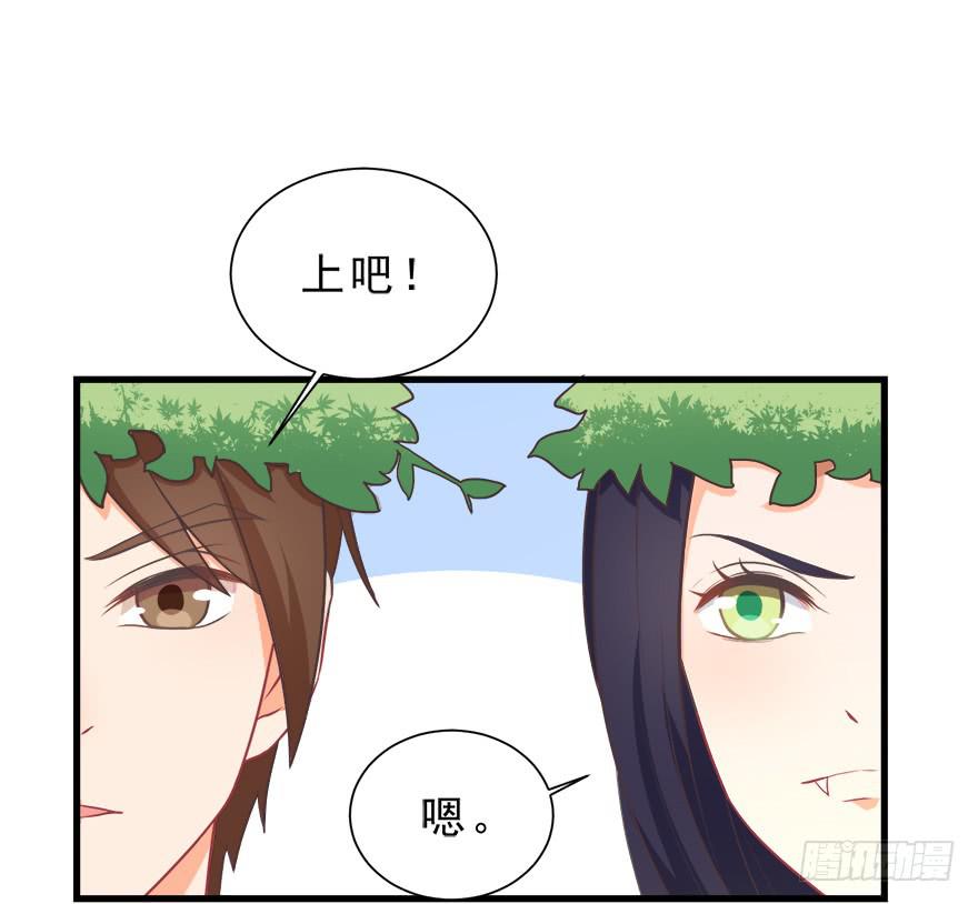 027红瞳殿下-第34话