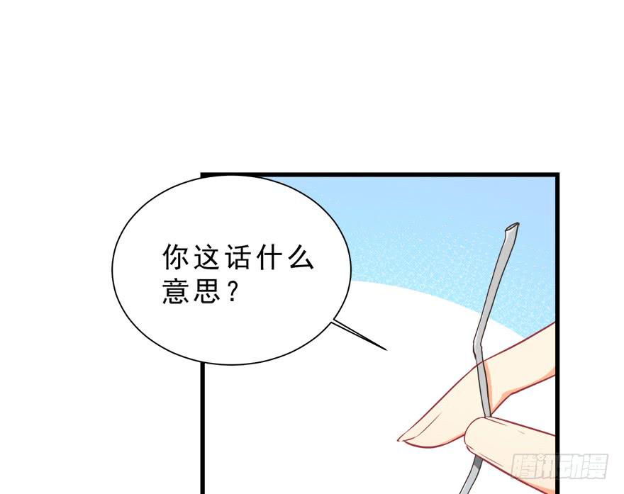 027红瞳殿下-第34话