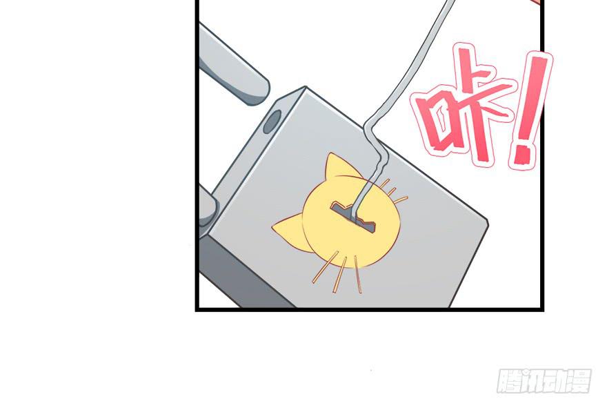 027红瞳殿下-第34话