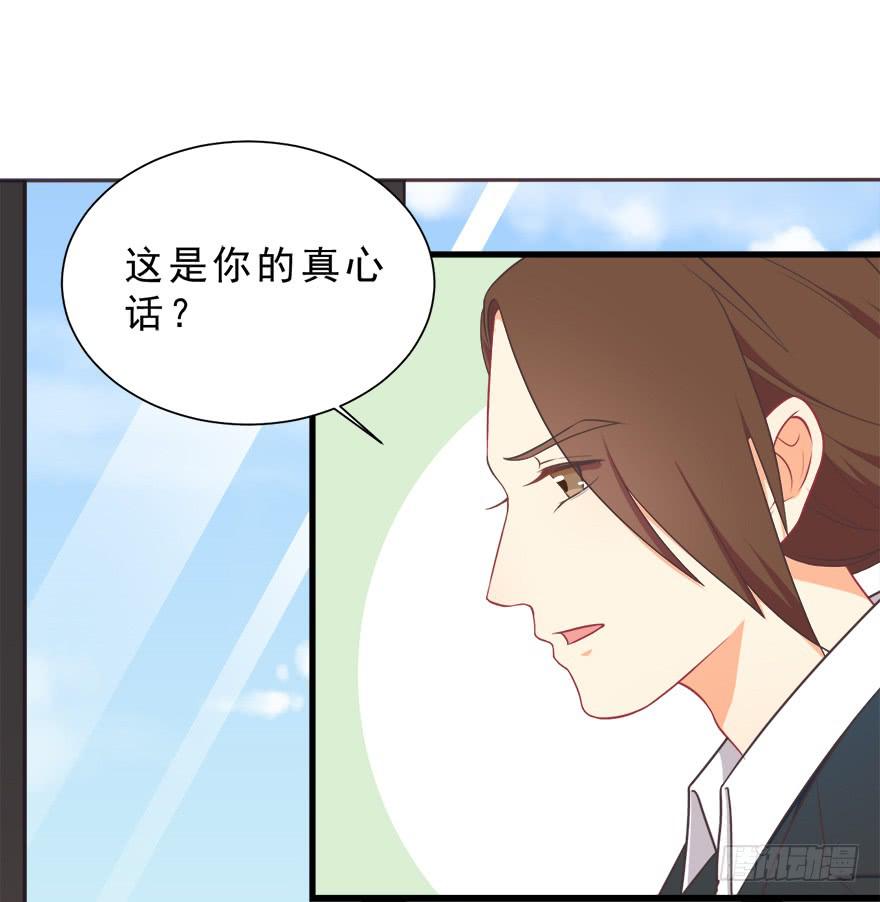 027红瞳殿下-第34话