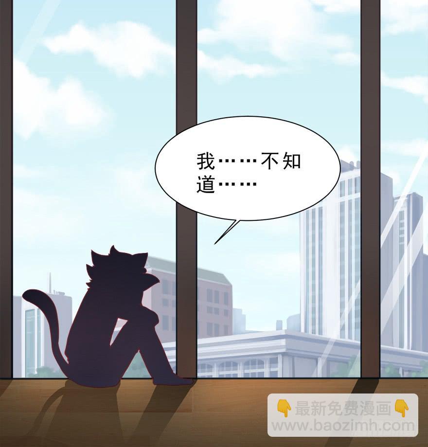 027红瞳殿下-第34话