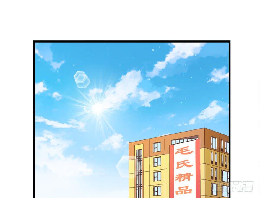 027红瞳殿下-第34话