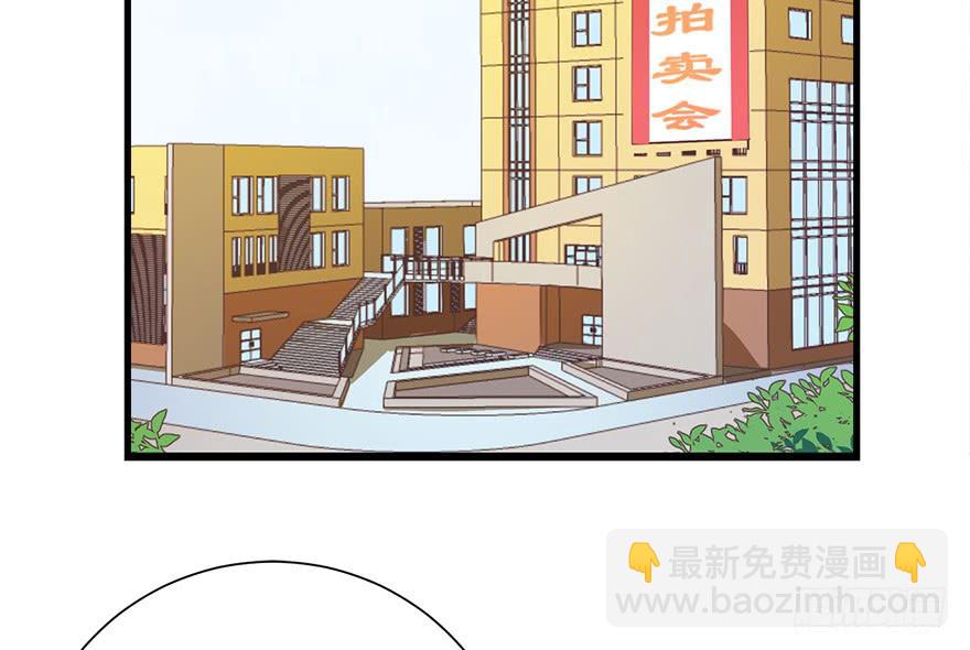 027红瞳殿下-第34话