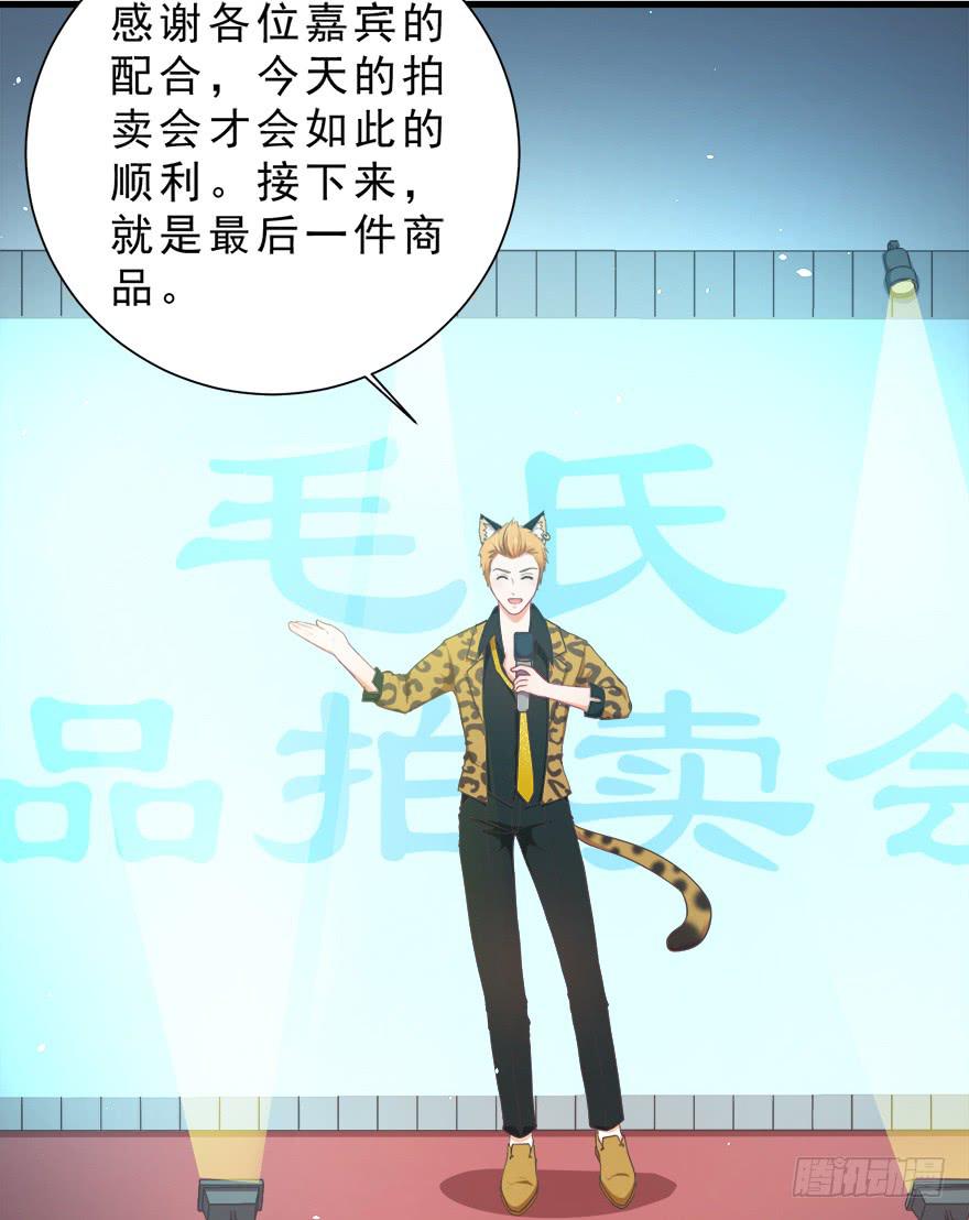 027红瞳殿下-第34话