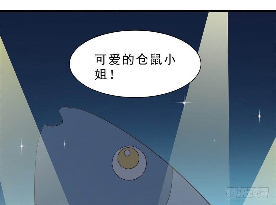 027红瞳殿下-第34话