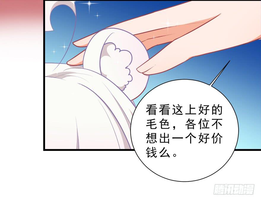 027红瞳殿下-第34话