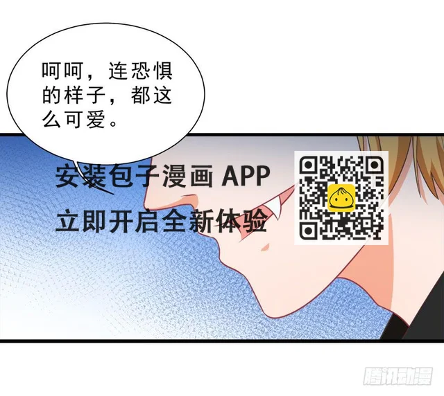 027红瞳殿下-第34话