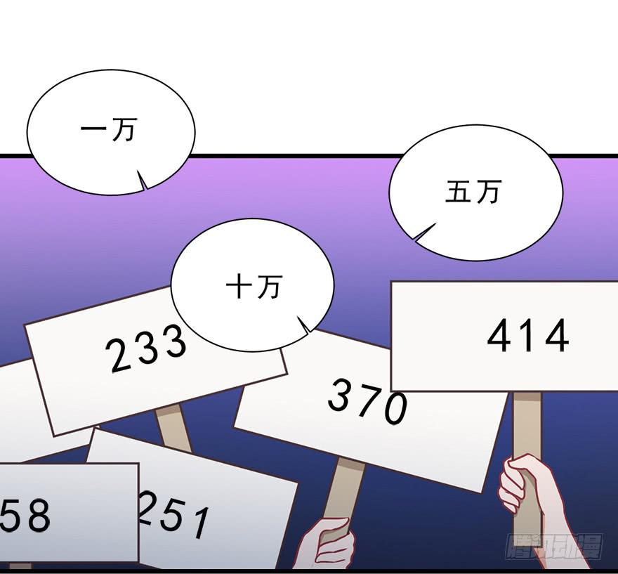 027红瞳殿下-第34话