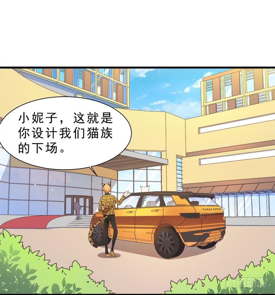 027红瞳殿下-第34话