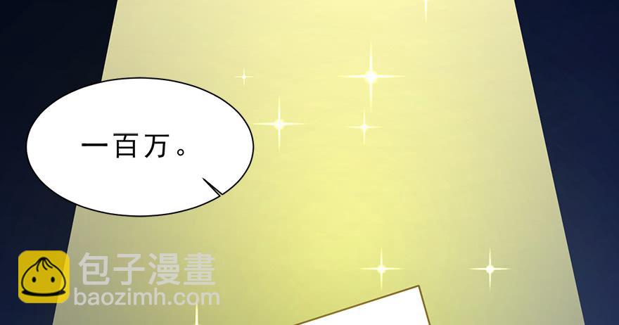 027红瞳殿下-第34话