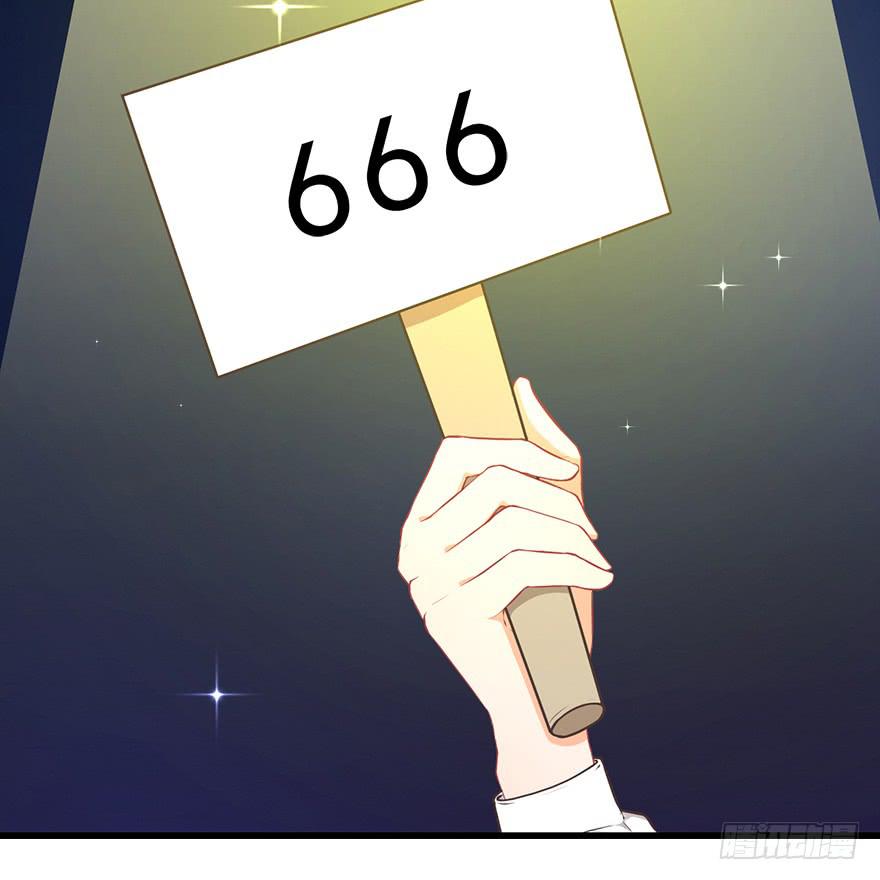 027红瞳殿下-第34话