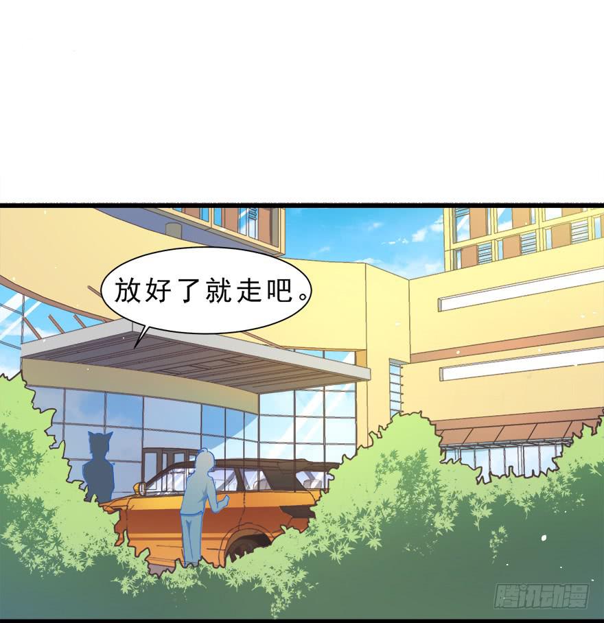 027红瞳殿下-第34话