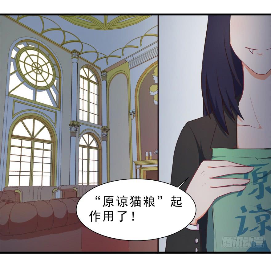 028（下）变大的副作用-第36话