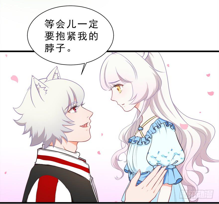 028（下）变大的副作用-第36话