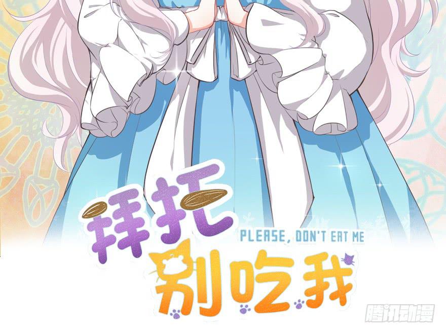 028（下）变大的副作用-第36话