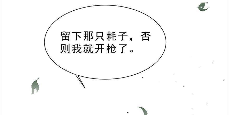 028（下）变大的副作用-第36话