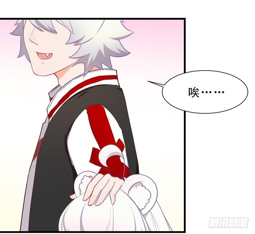 028（下）变大的副作用-第36话