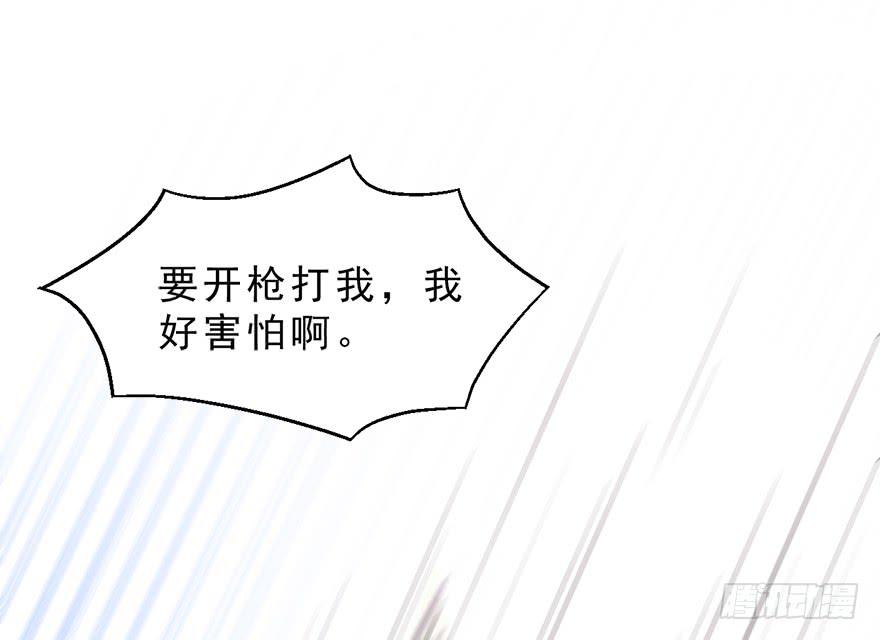 028（下）变大的副作用-第36话