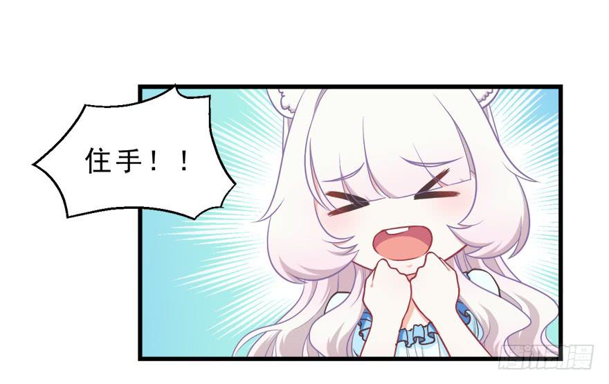 028（下）变大的副作用-第36话