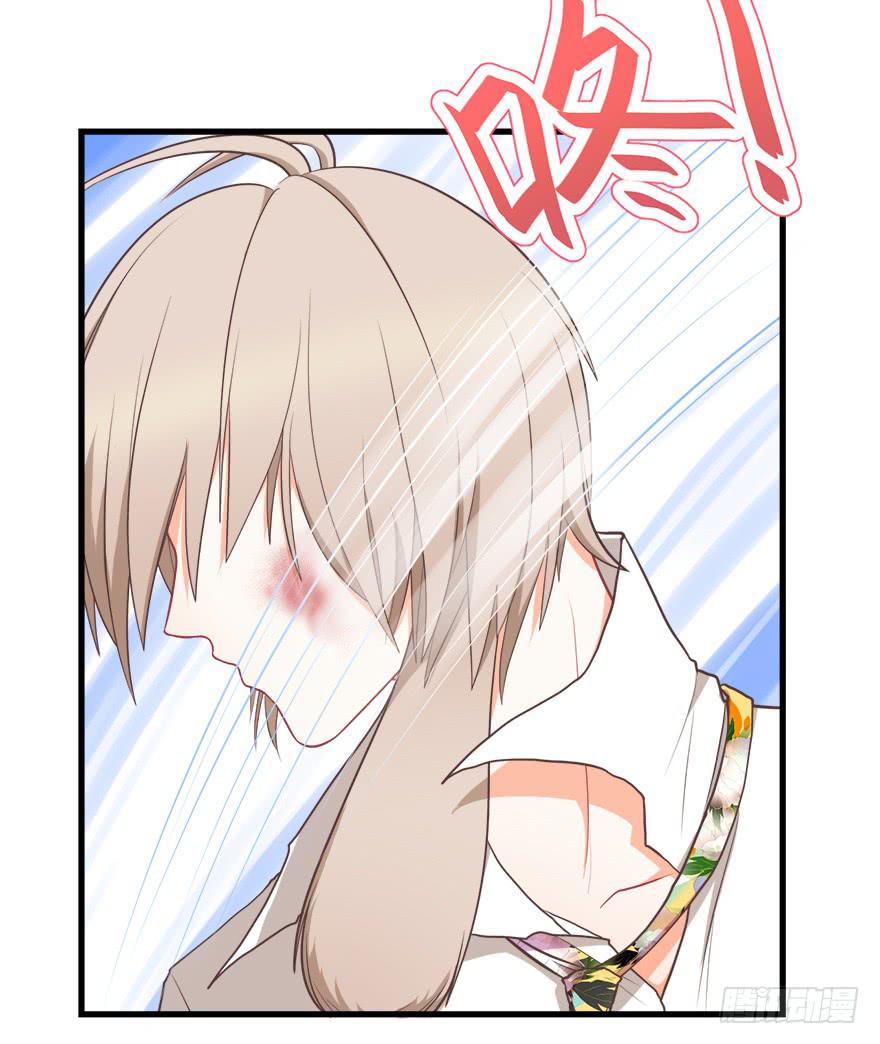 028（下）变大的副作用-第36话