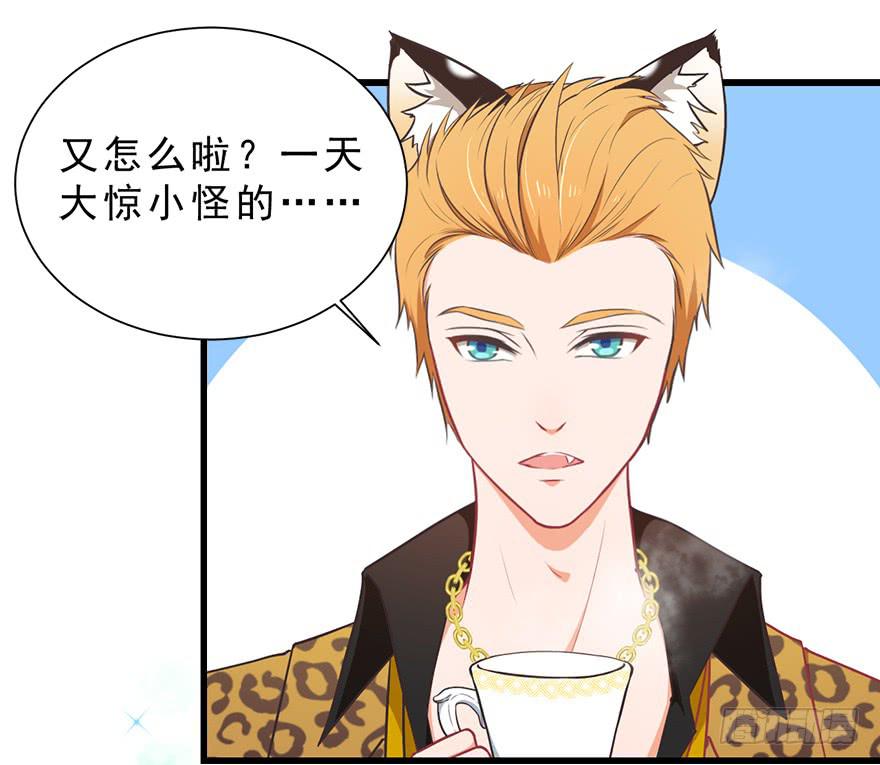 028（下）变大的副作用-第36话