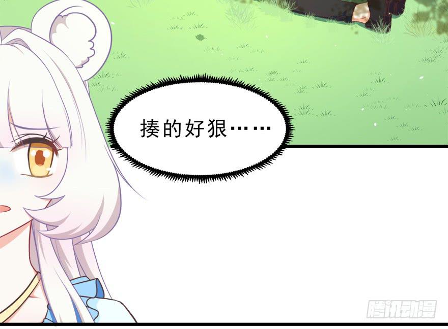 028（下）变大的副作用-第36话