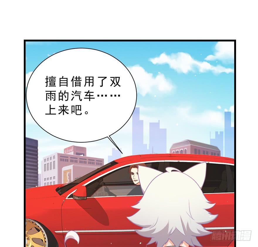 028（下）变大的副作用-第36话