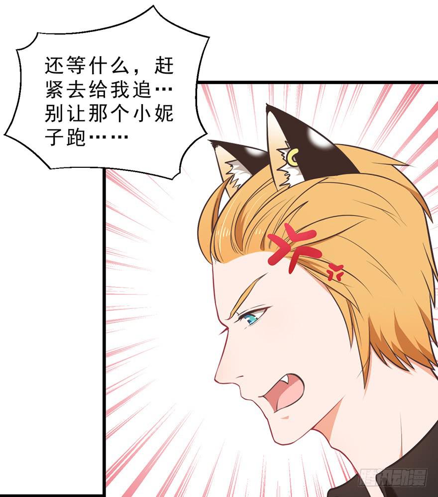 028（下）变大的副作用-第36话