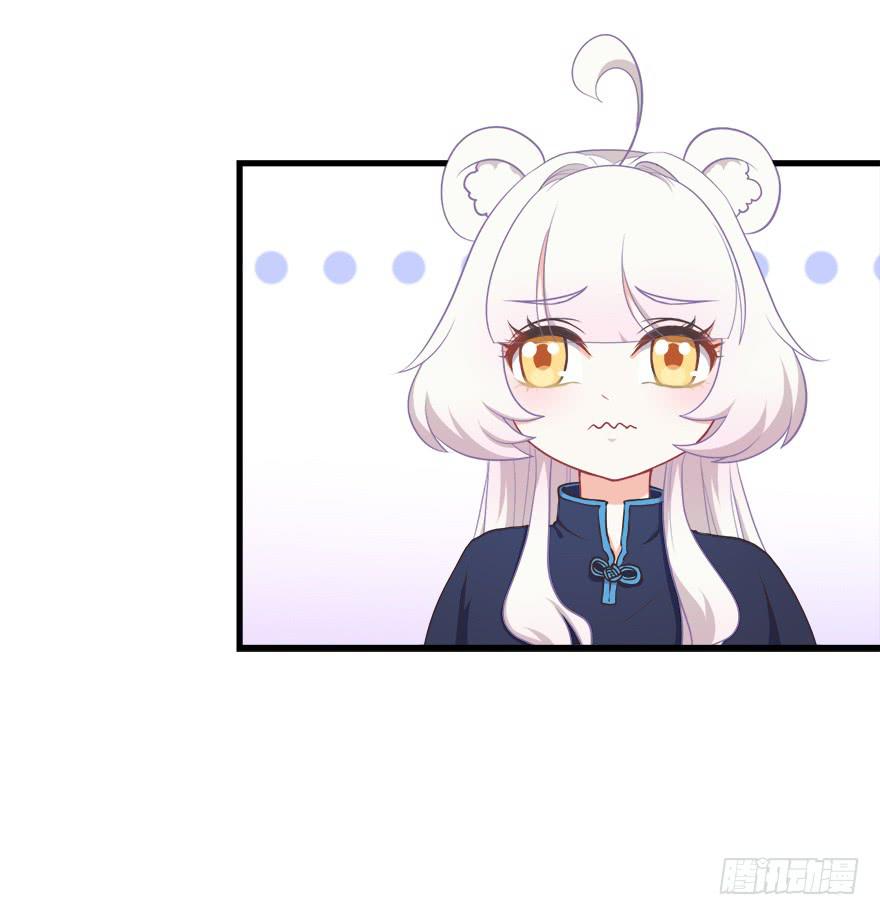 029撩妹高手-第38话