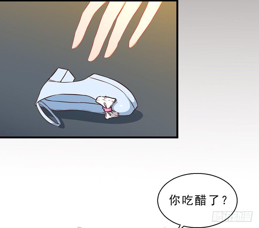 029撩妹高手-第38话