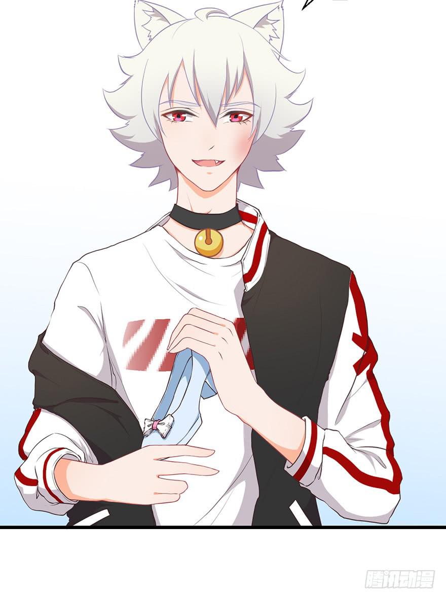 029撩妹高手-第38话