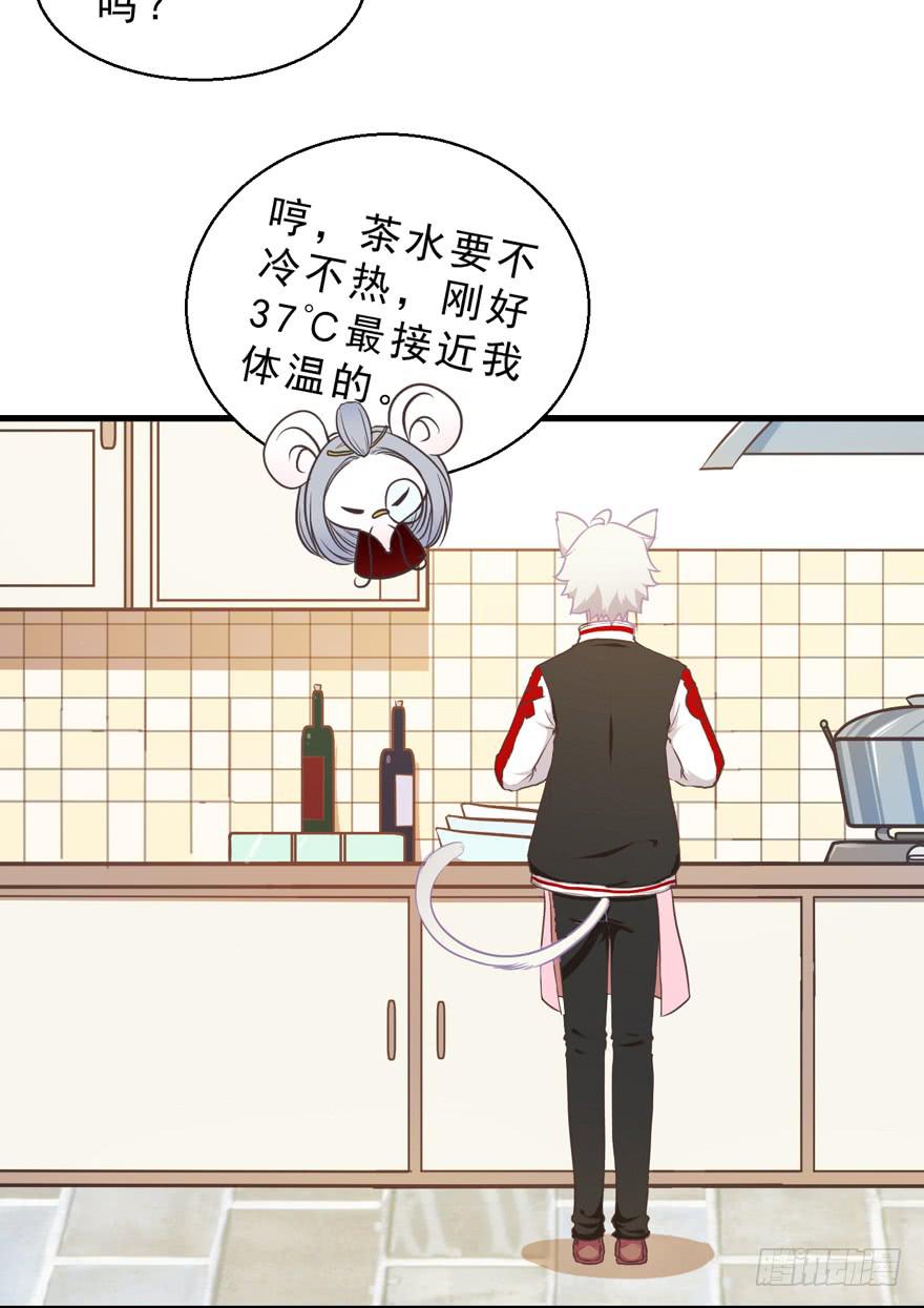 031取下夺魄铃的方法(1/2)-第40话