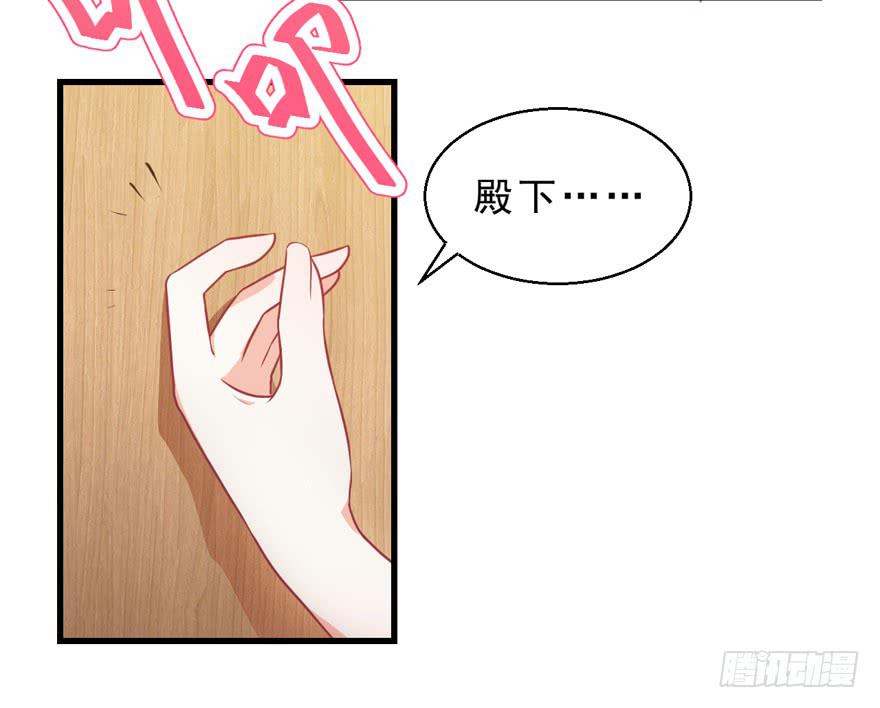 031取下夺魄铃的方法(1/2)-第40话