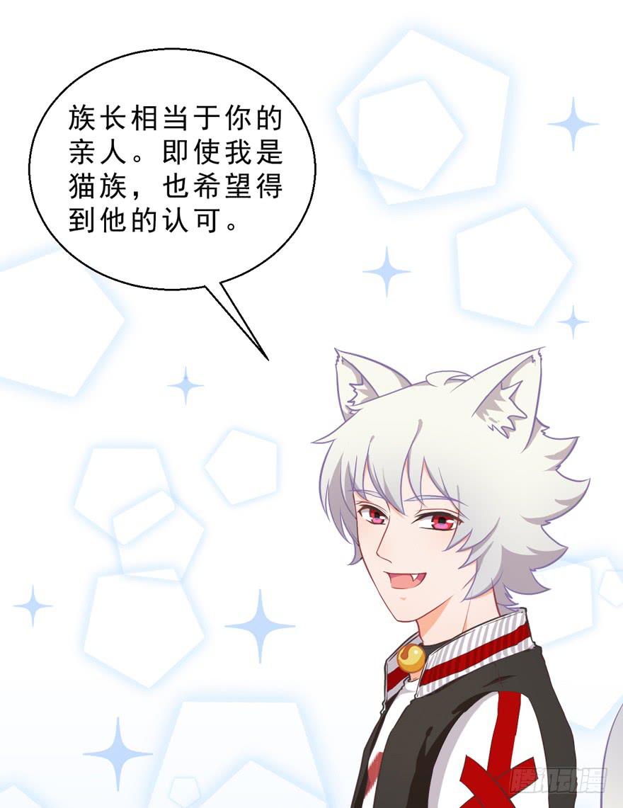 031取下夺魄铃的方法(1/2)-第40话