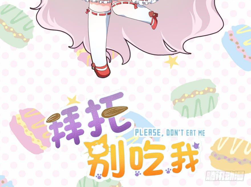 031取下夺魄铃的方法(1/2)-第40话