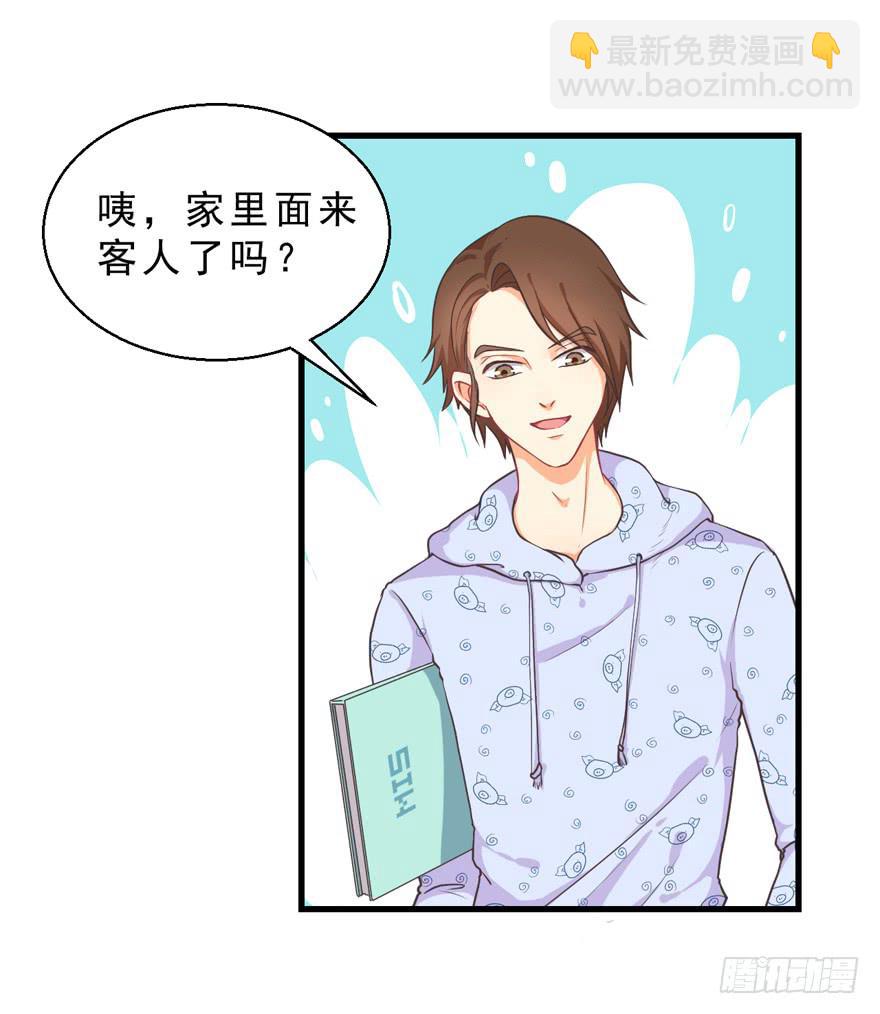 031取下夺魄铃的方法(1/2)-第40话