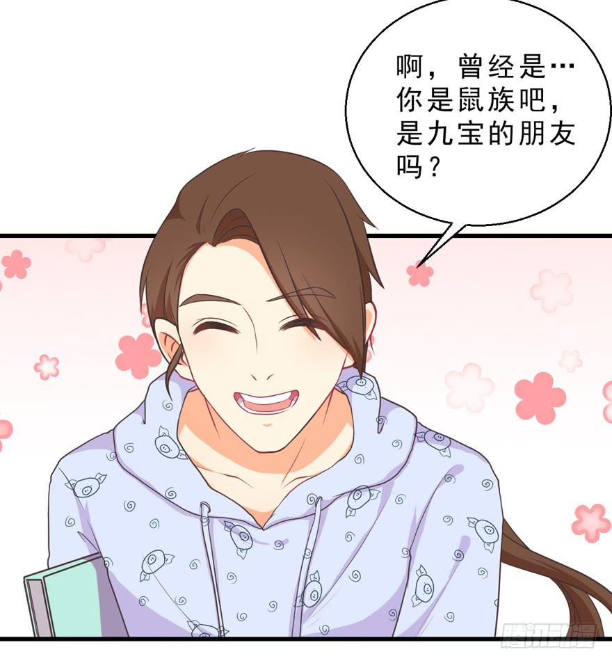 031取下夺魄铃的方法(1/2)-第40话