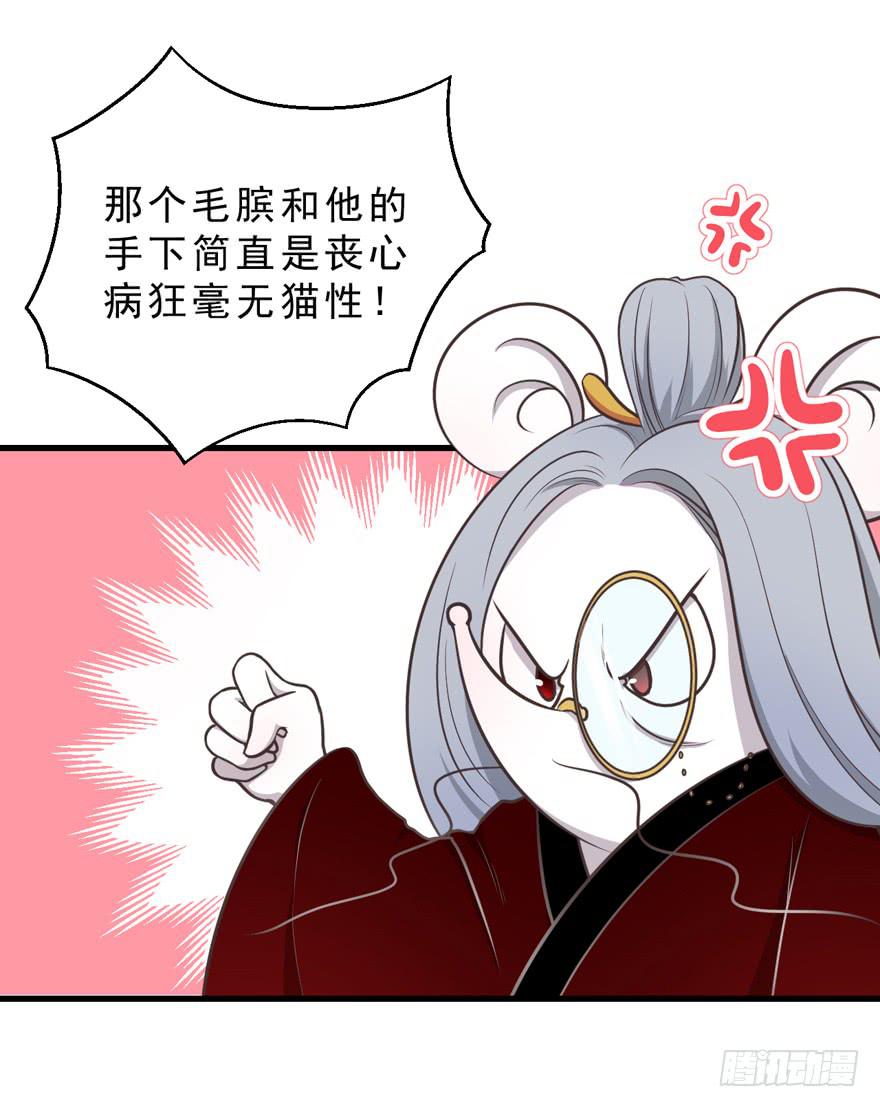 031取下夺魄铃的方法(1/2)-第40话