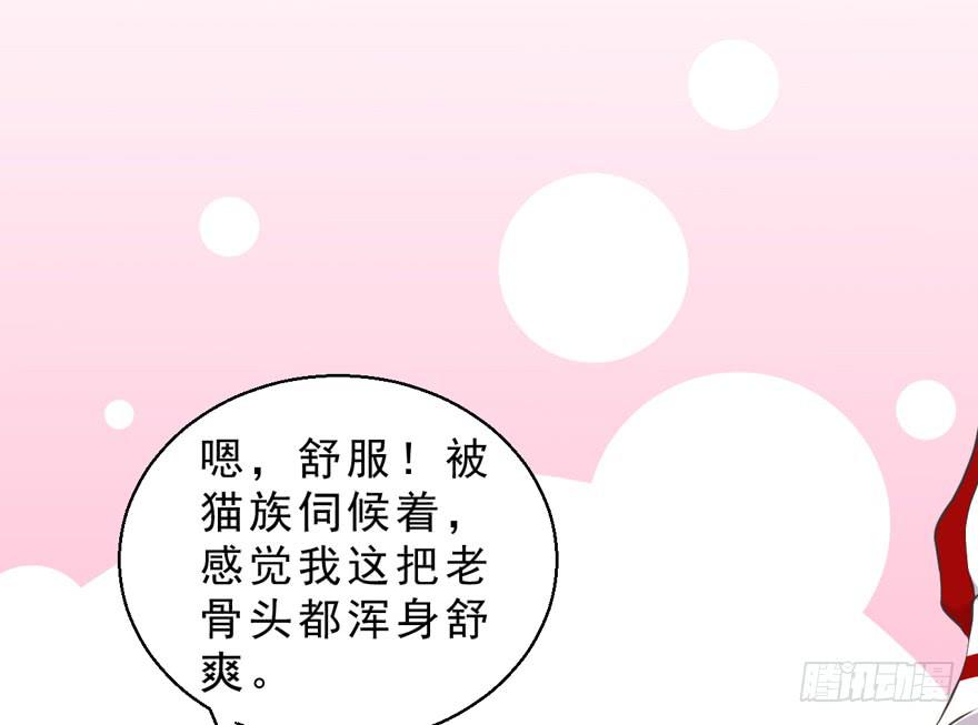 031取下夺魄铃的方法(1/2)-第40话