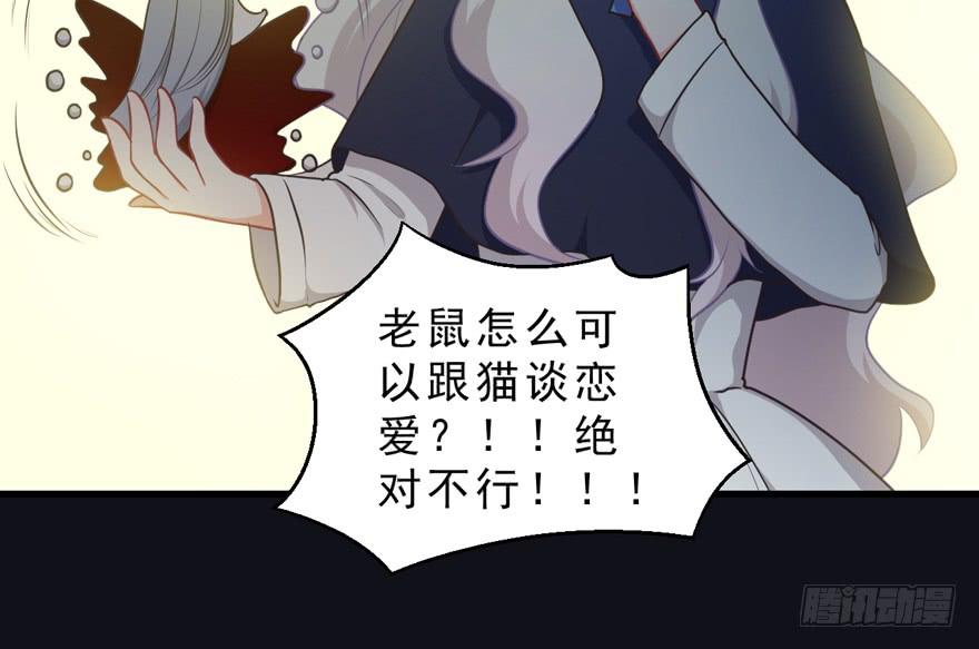 031取下夺魄铃的方法(1/2)-第40话