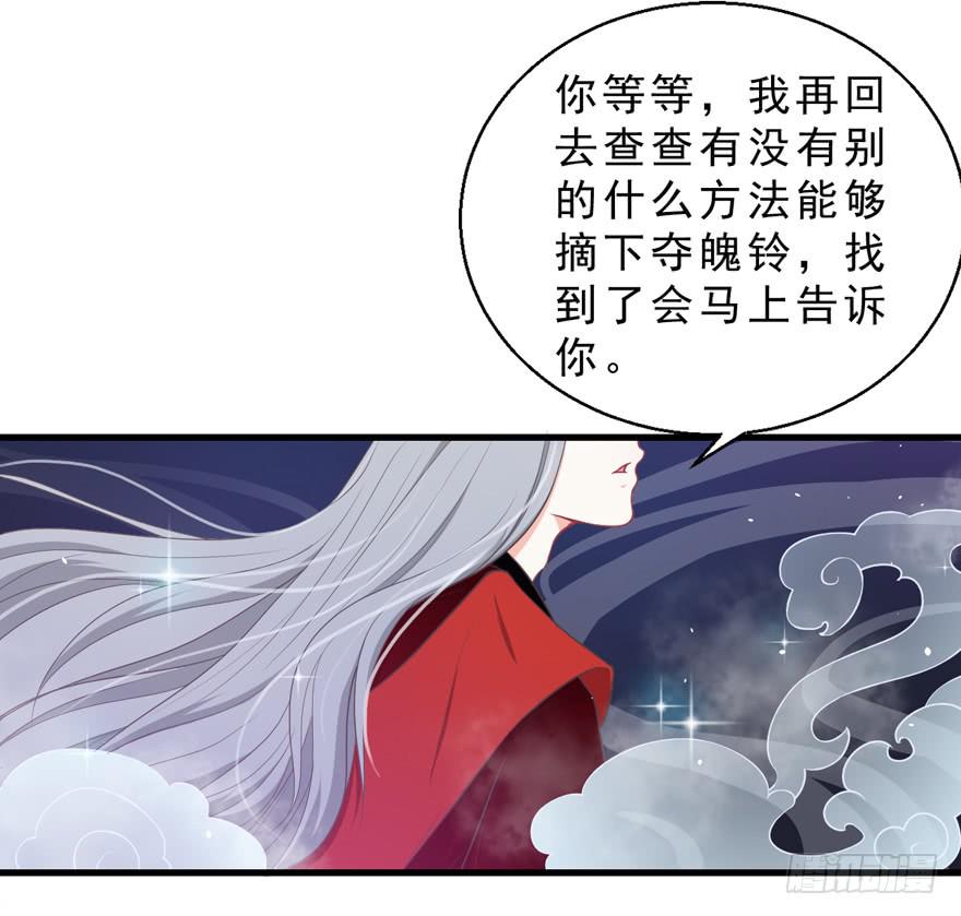 033原谅他(1/2)-第42话